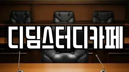 서홍동 스터디카페 전문 리스트 24곳