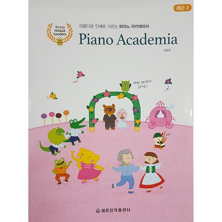 취미반피아노레슨가격: 현명한 선택을 위한 완벽 가이드