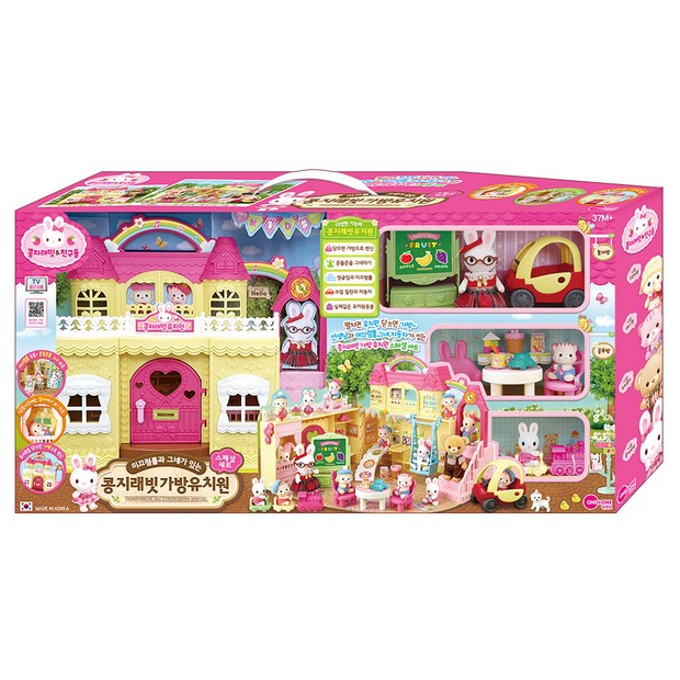 콩지래빗가방유치원: 우리 아이 첫 가방, 현명한 선택 가이드