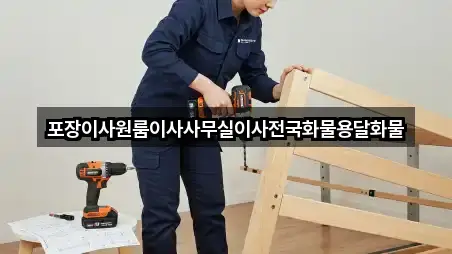 원클릭 길찾기: 경상북도 고령군 대가야읍 사무실이사 2곳