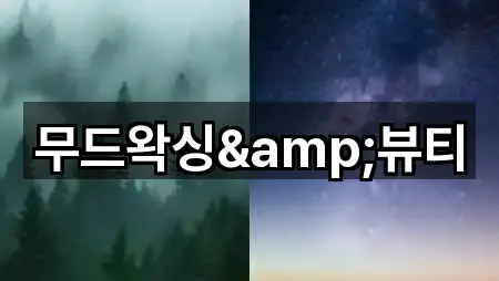 위치 브리핑: 경기 수원시 영통구 신동 에스테틱 5곳