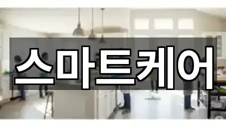 성산구 성산동 청소 최신 리스트 5곳