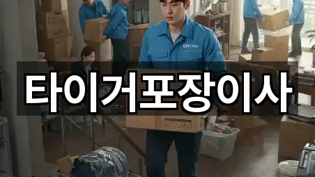 전남 곡성군 옥과면 이사 신규 등록 5곳